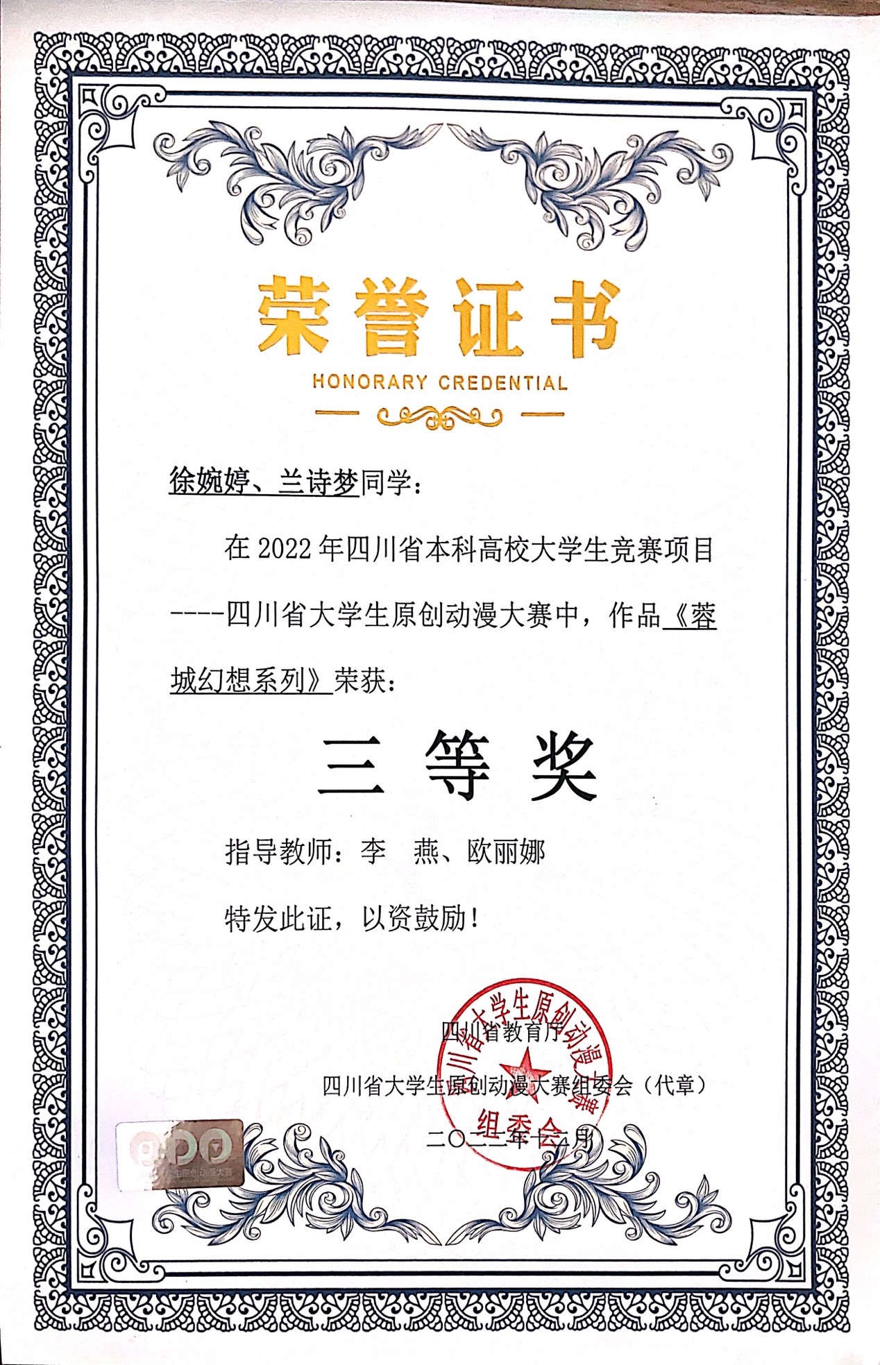 十大网投平台排名