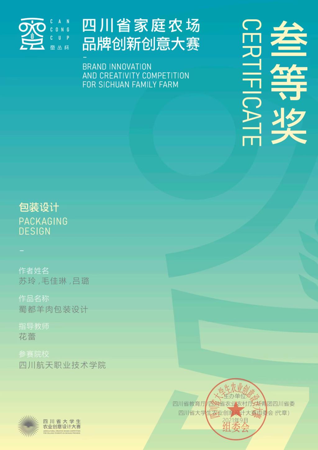 十大网投平台排名