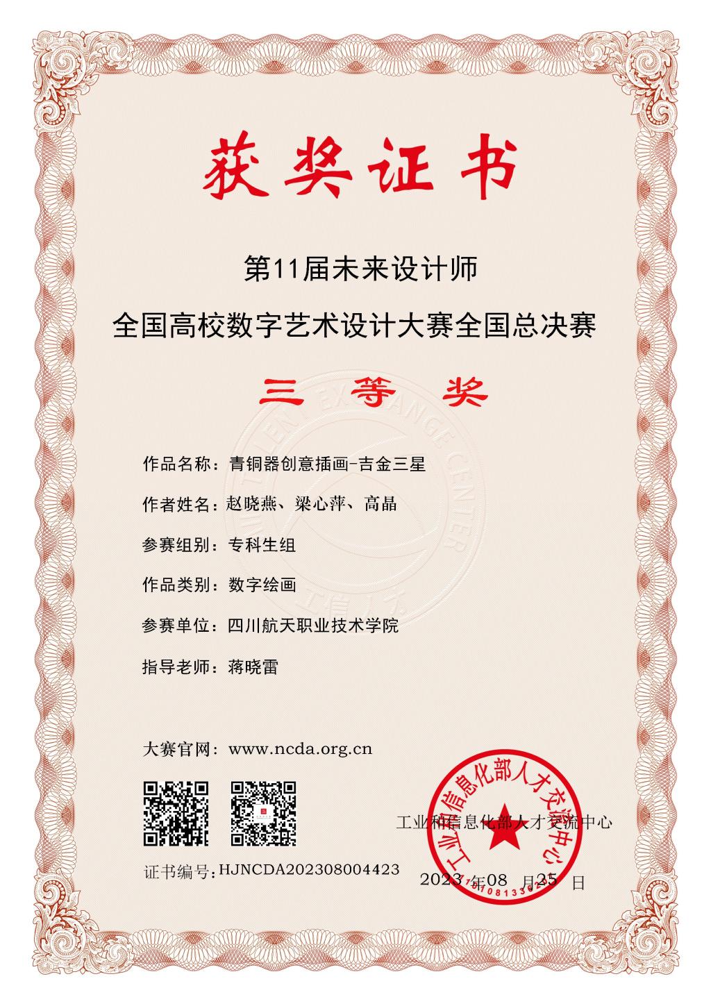 十大网投平台排名