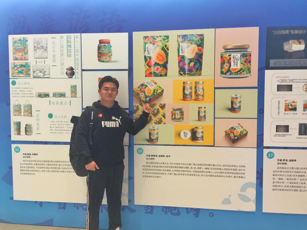 十大网投平台排名