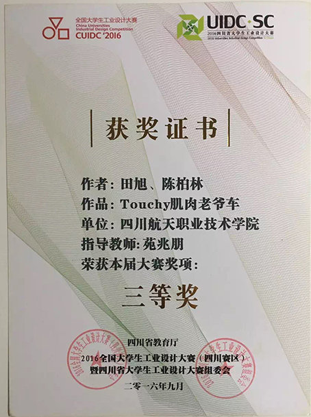 十大网投平台排名