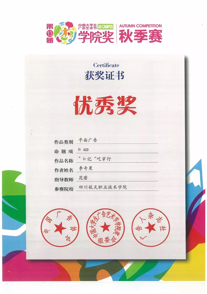 十大网投平台排名