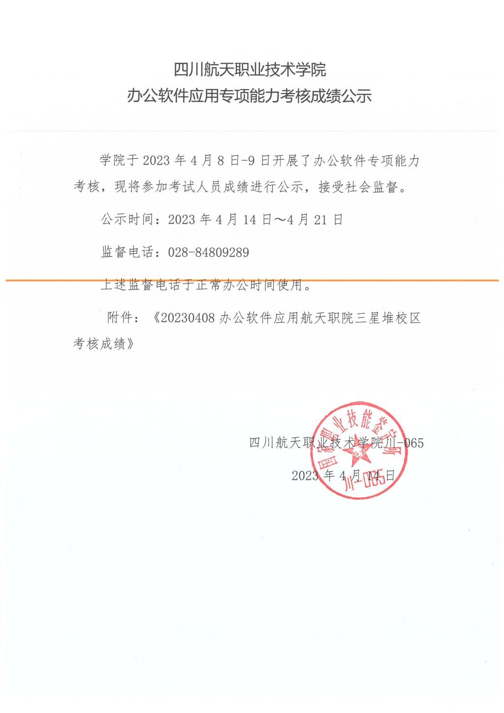 十大网投平台排名