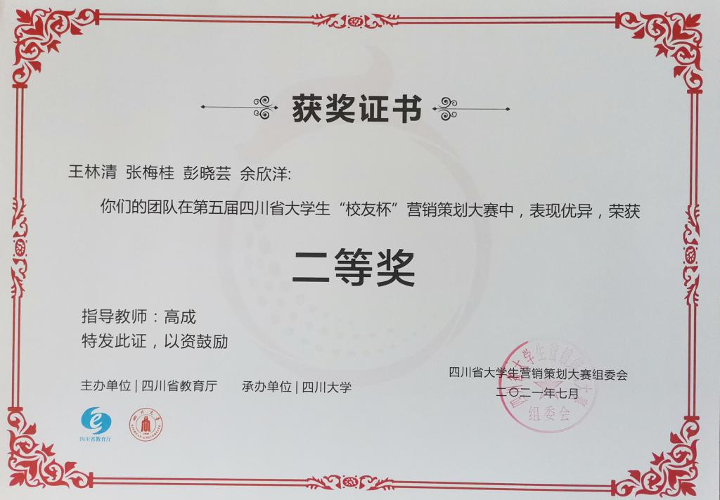 十大网投平台排名