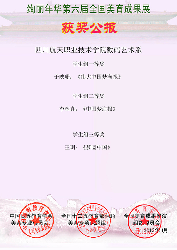 十大网投平台排名