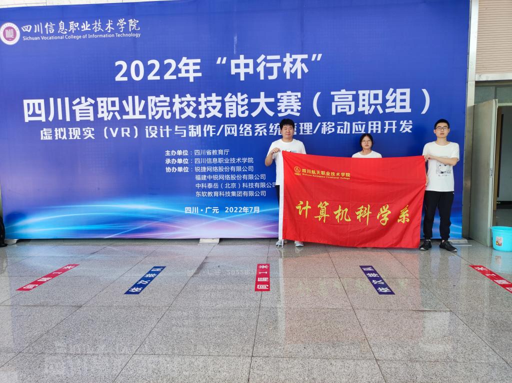 十大网投平台排名