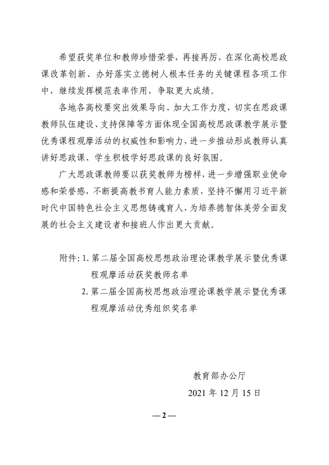 十大网投平台排名