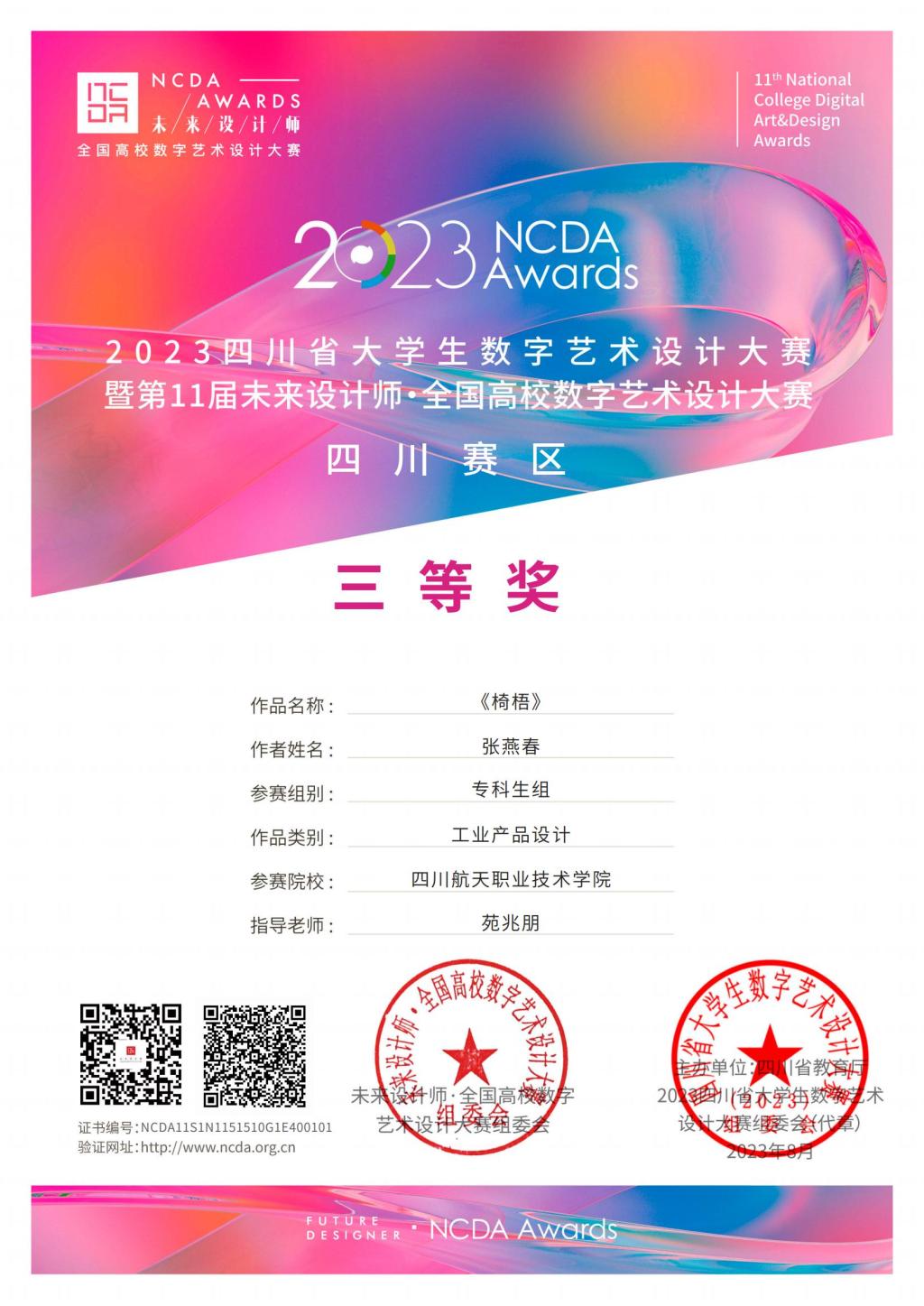 十大网投平台排名