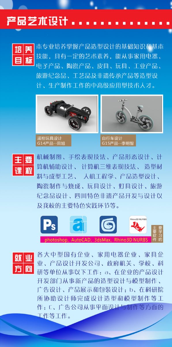 十大网投平台排名