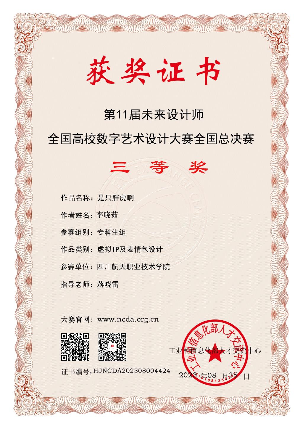 十大网投平台排名