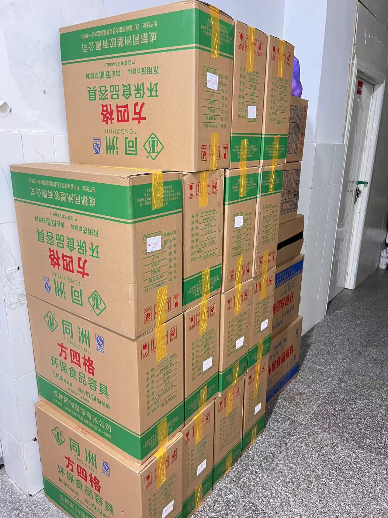 十大网投平台排名