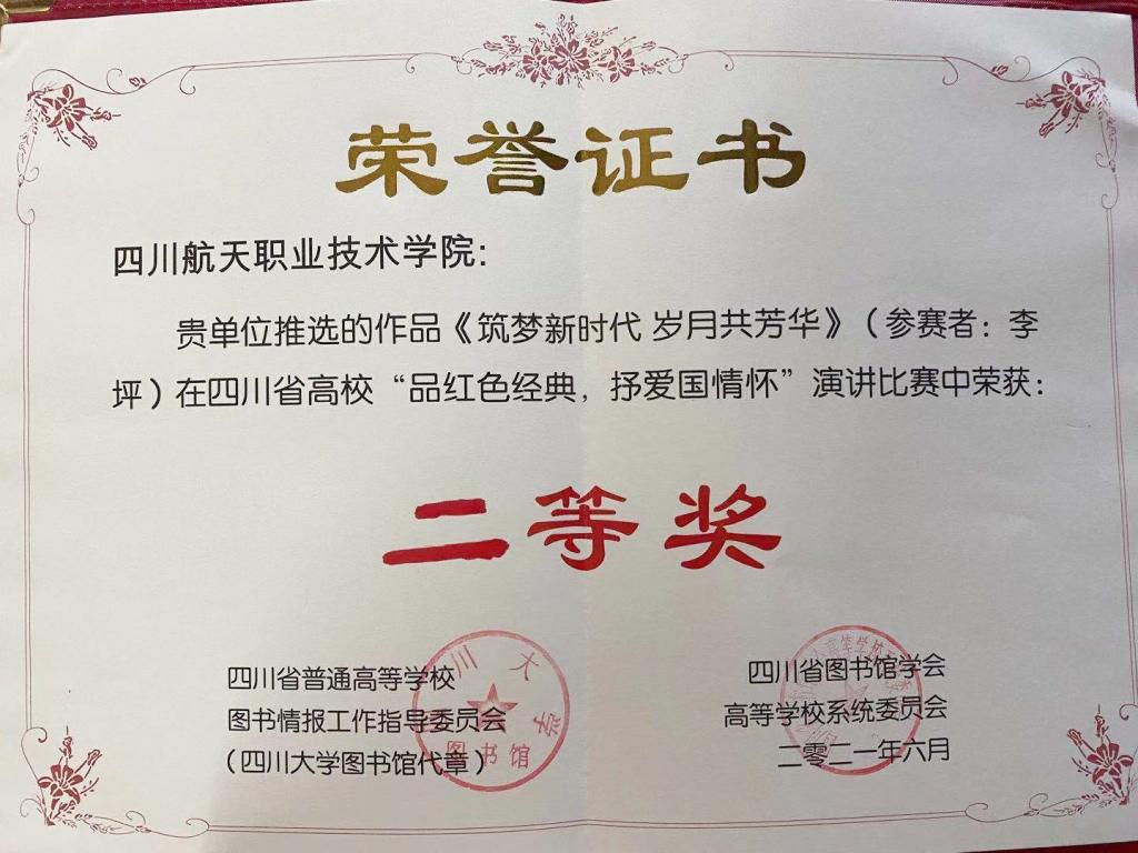 十大网投平台排名