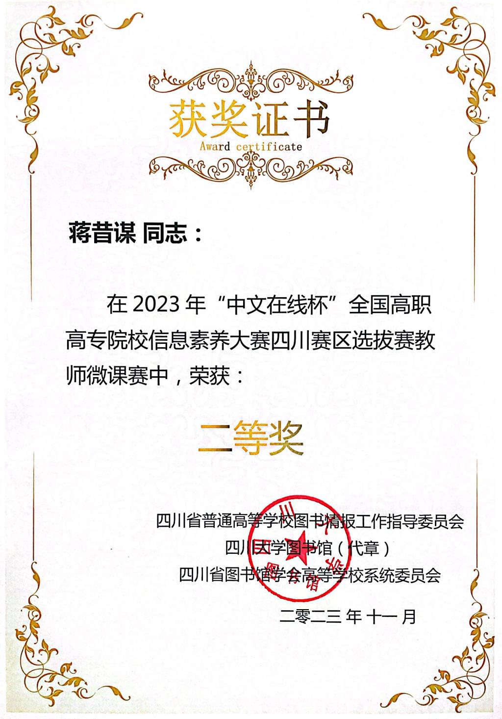 十大网投平台排名